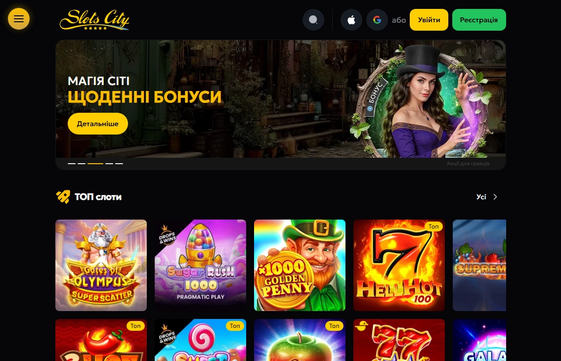 Slots City Casino