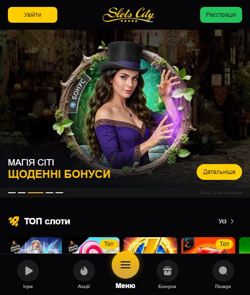 Slots City Casino
